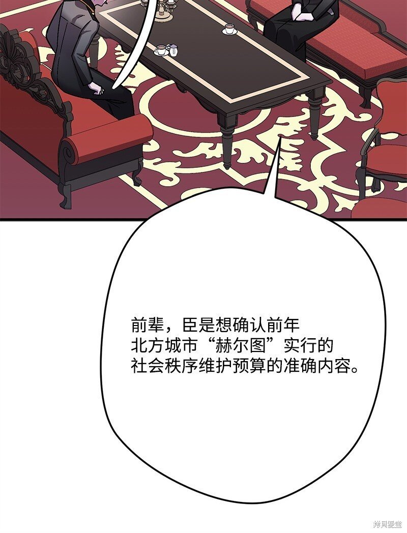 第123话