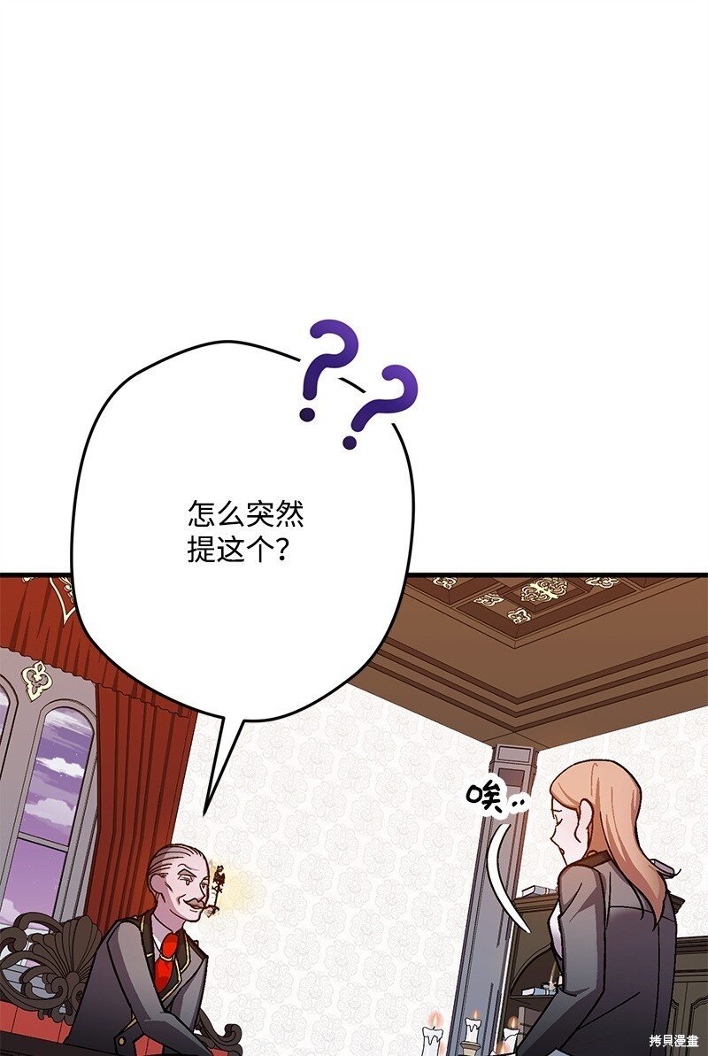 第123话