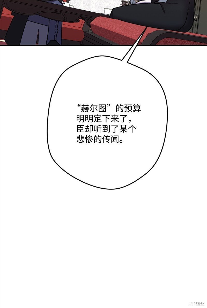 第123话