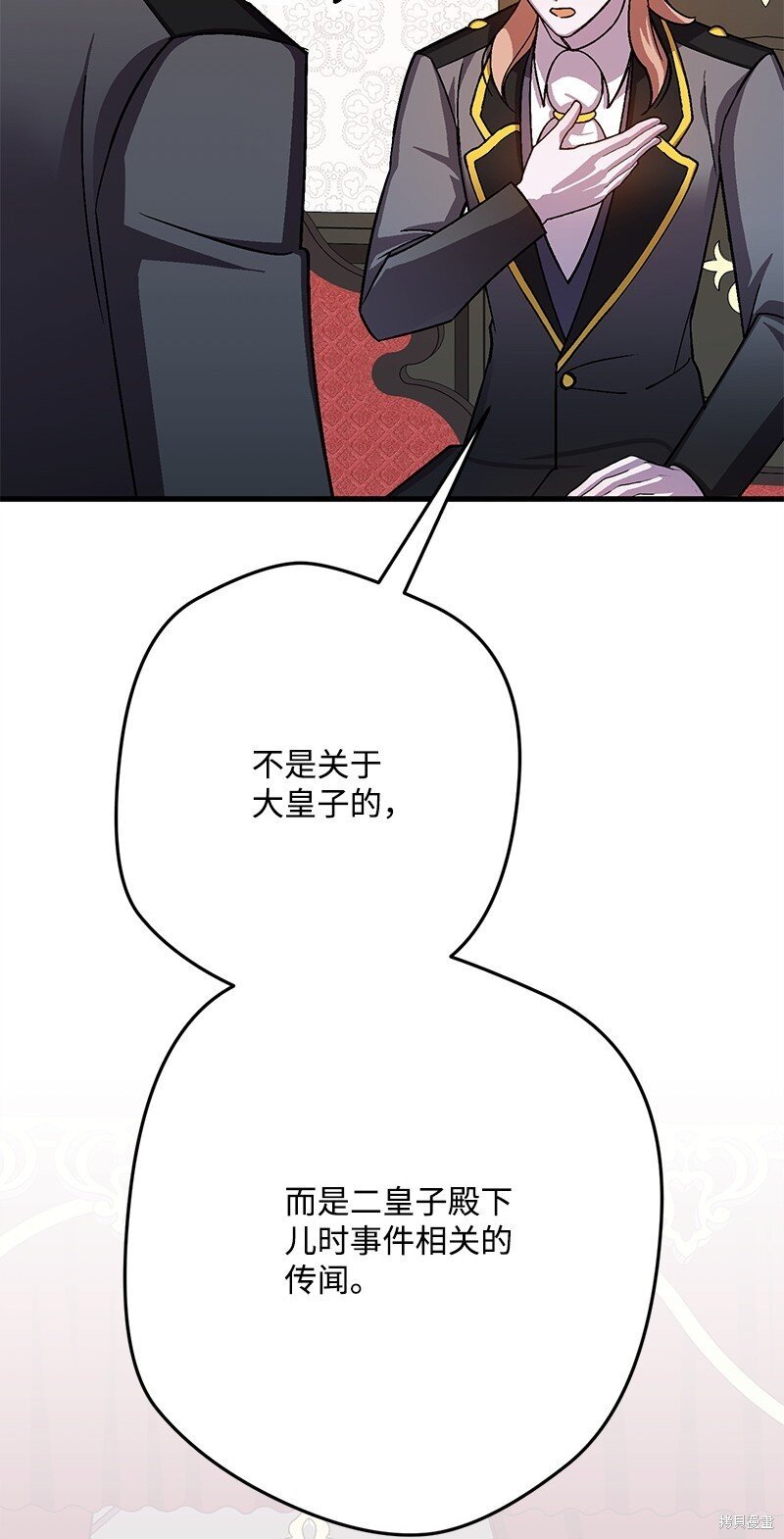 第123话