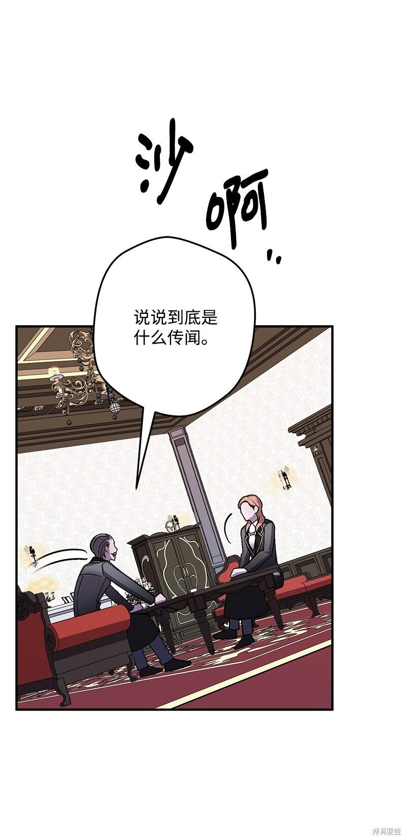 第123话