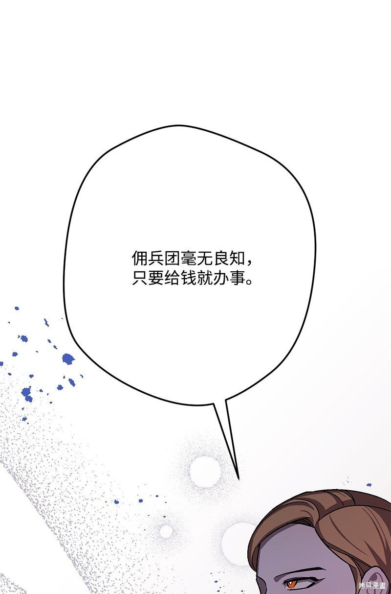 第123话