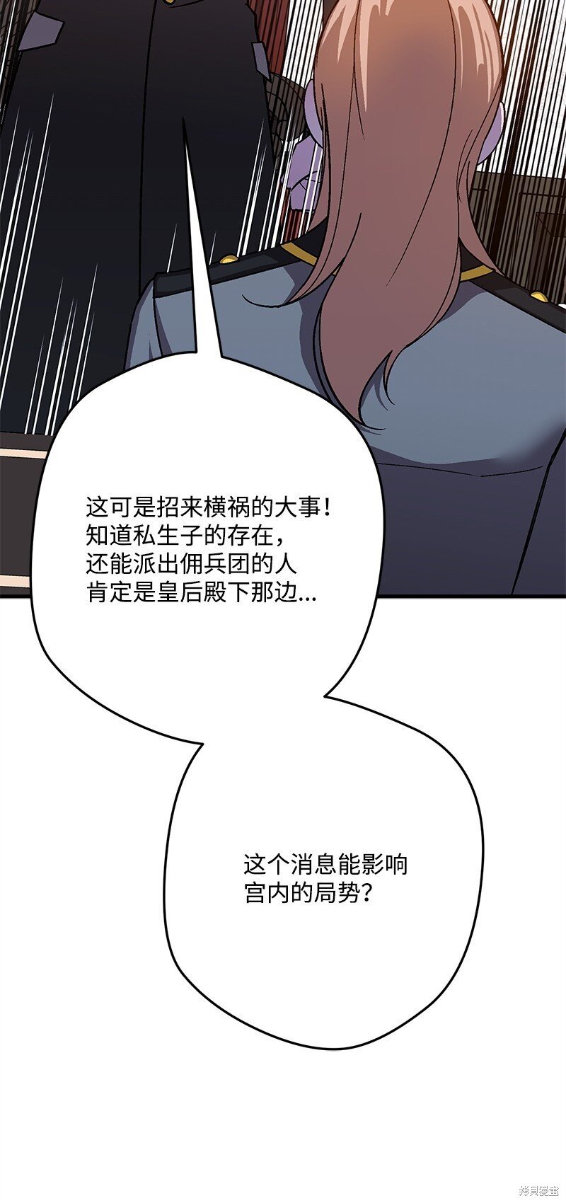 第123话