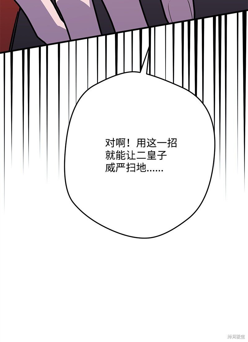 第123话