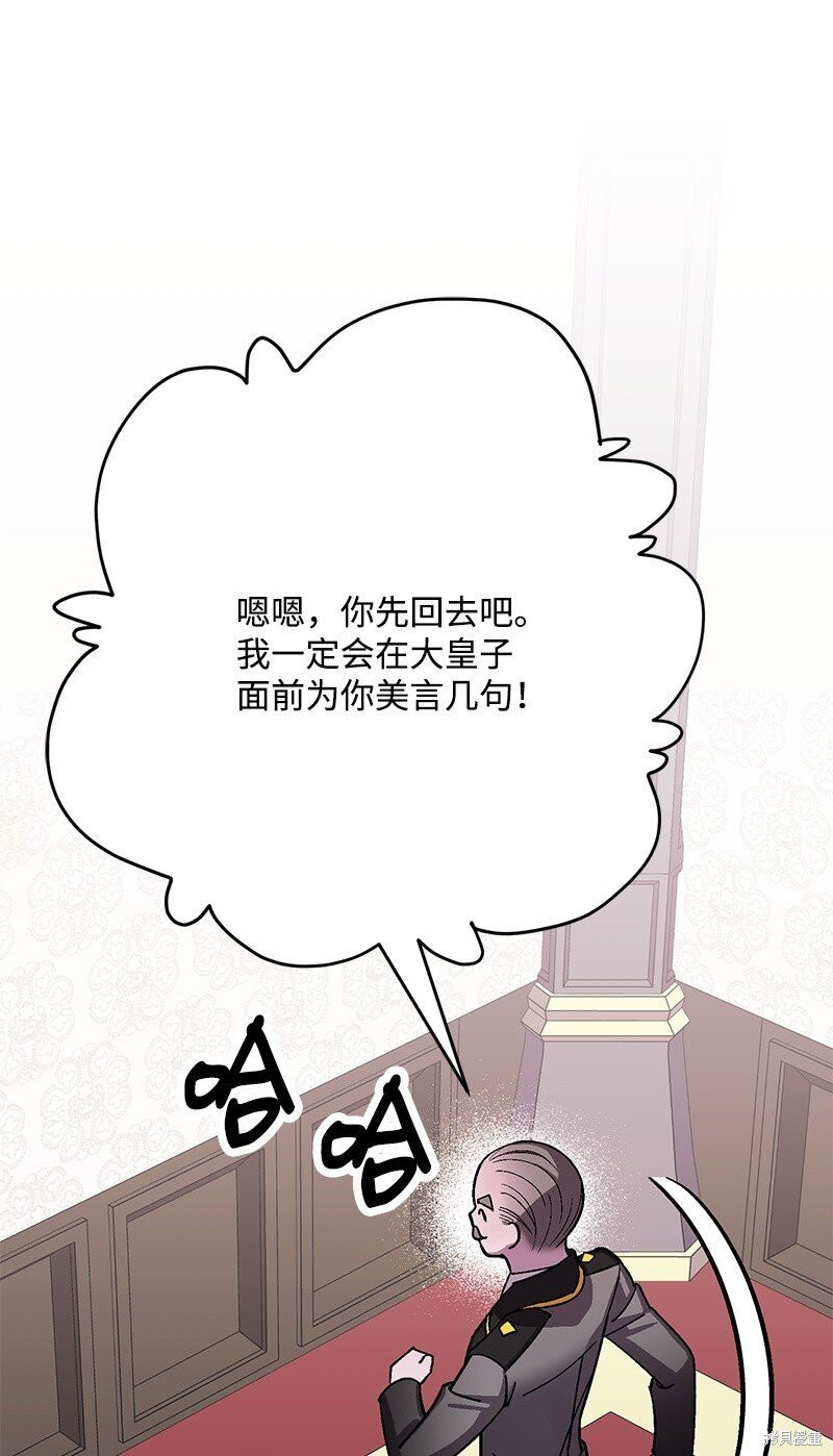 第123话