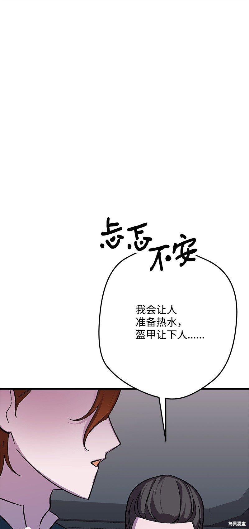 第123话