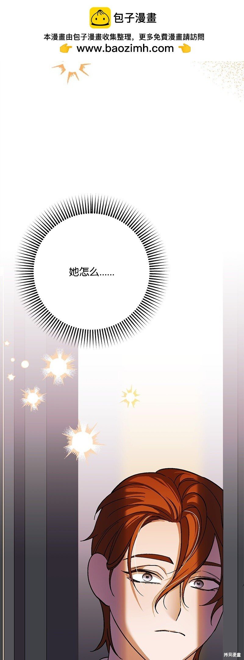 第123话