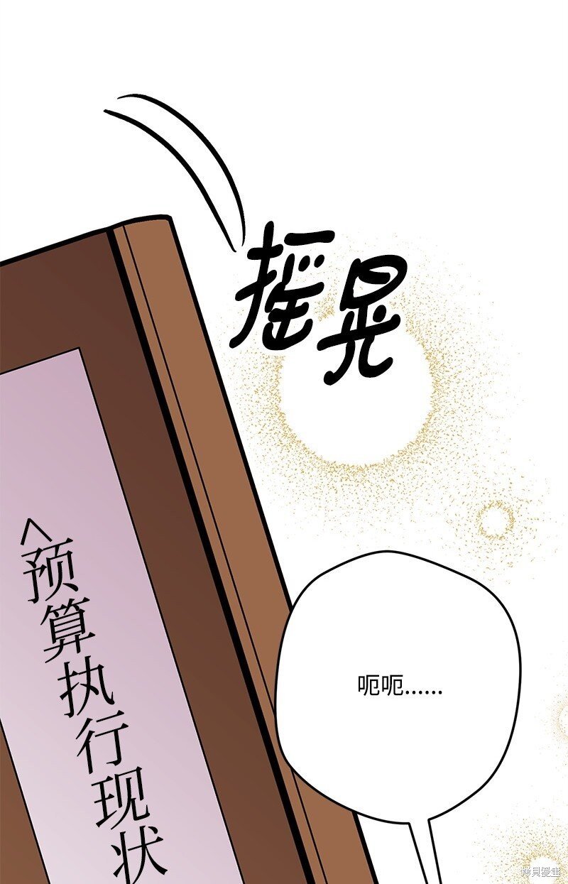第123话