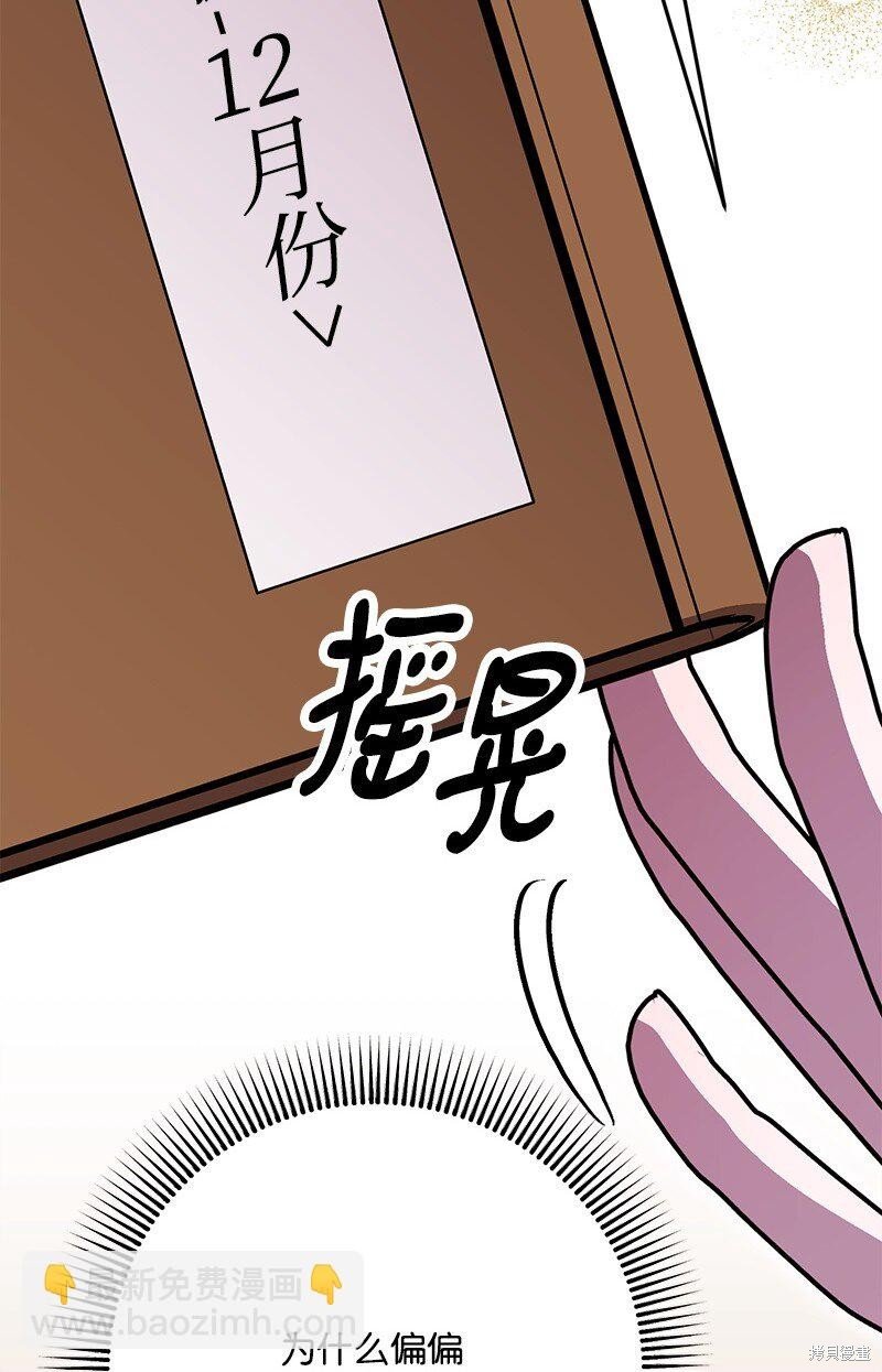 第123话