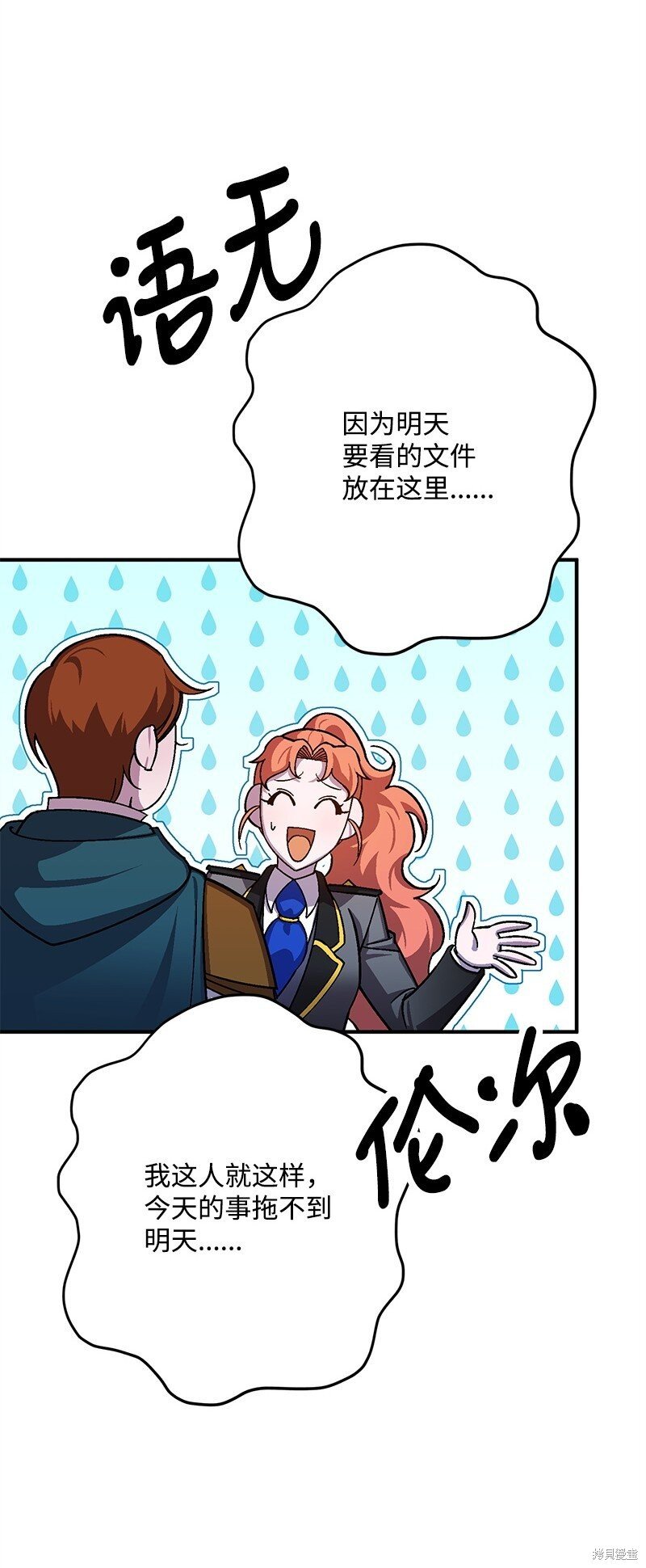第123话