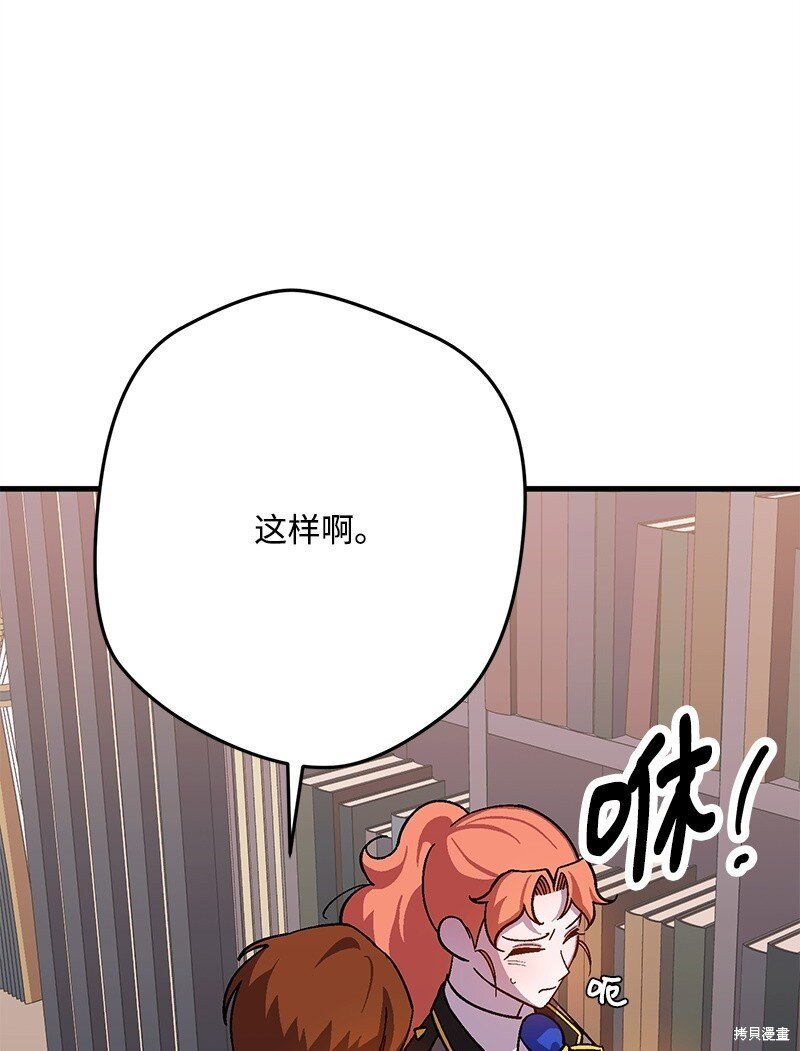 第123话