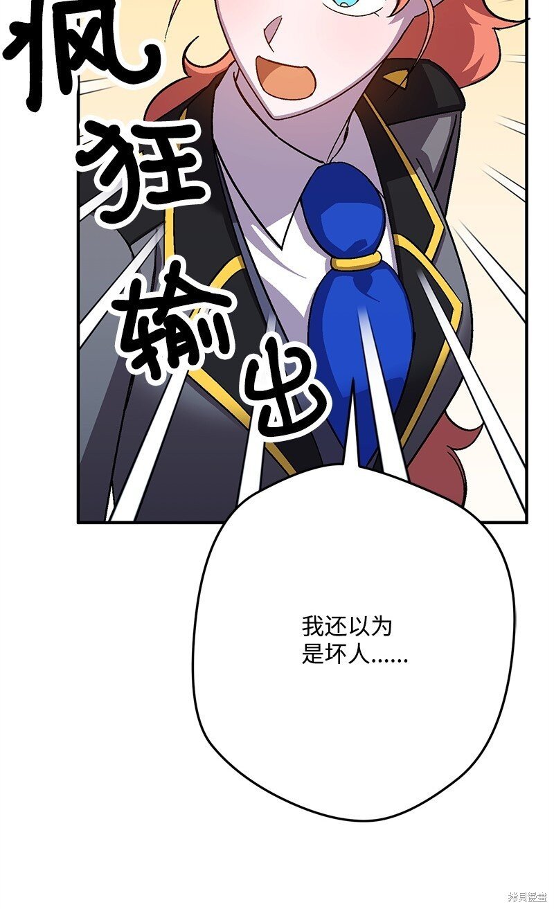 第123话