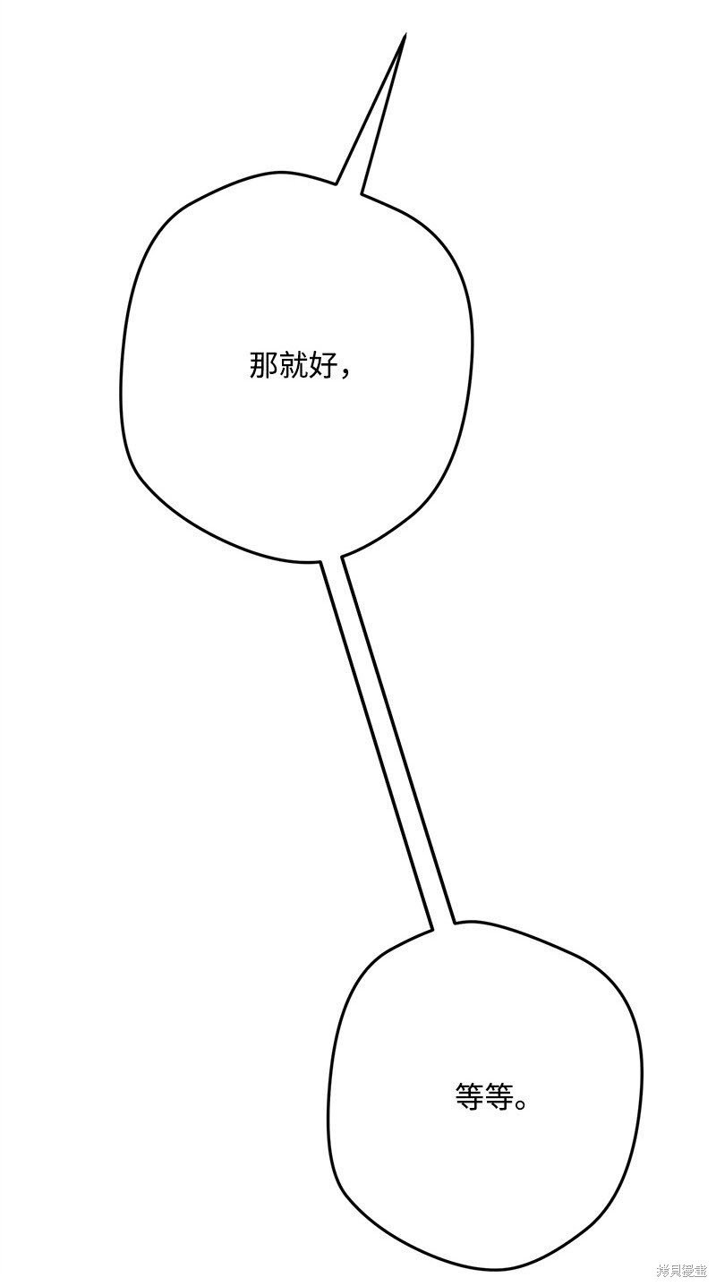 第123话