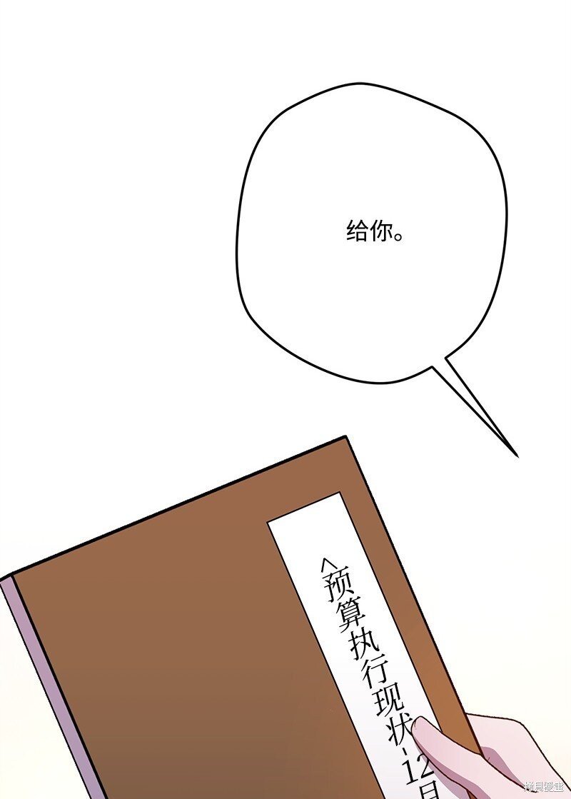 第124话