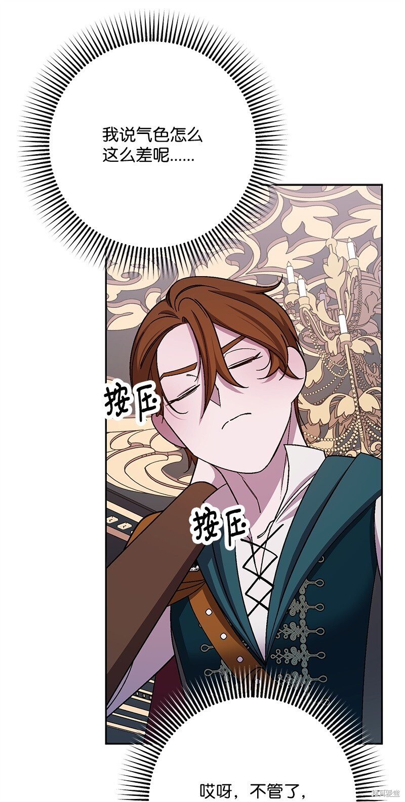 第124话