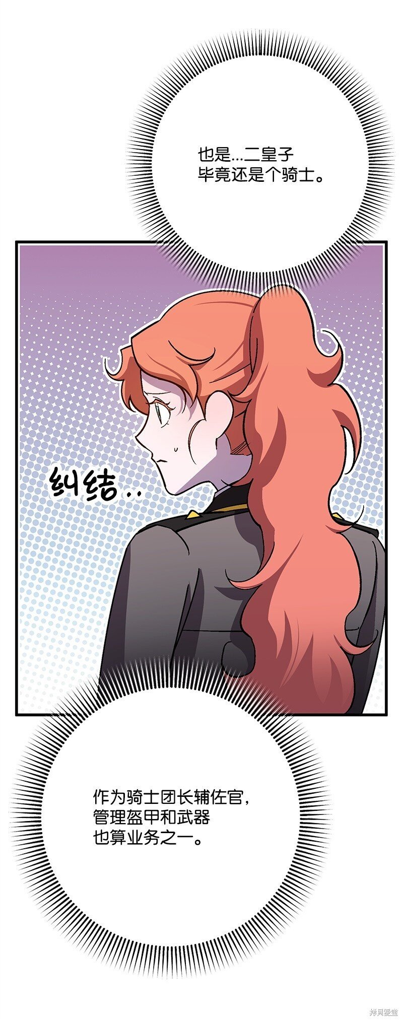 第124话