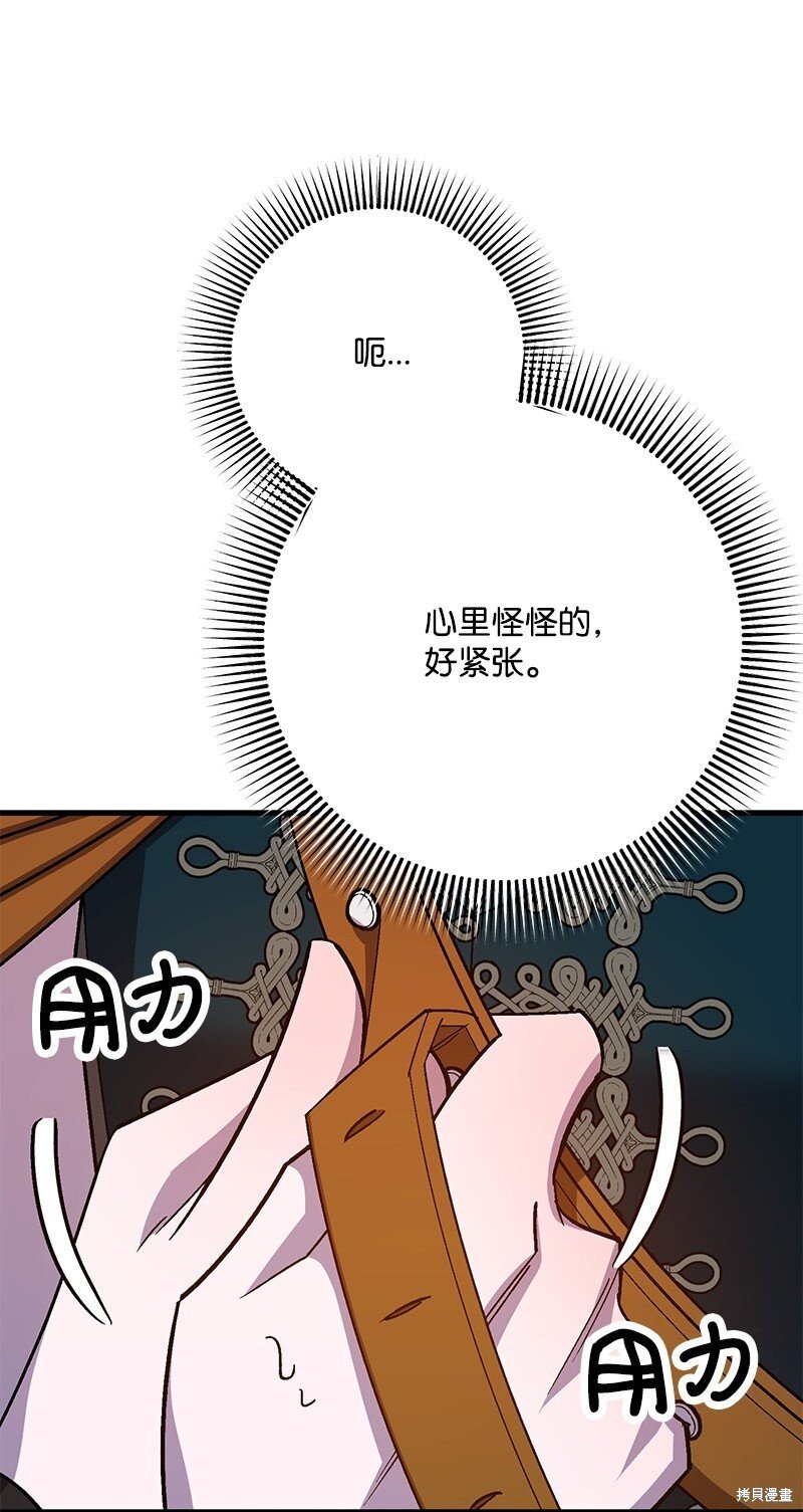 第124话