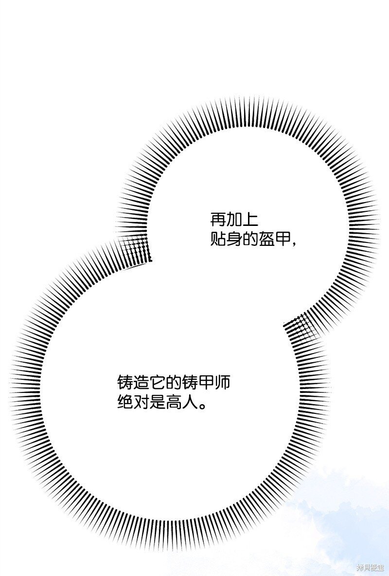 第124话