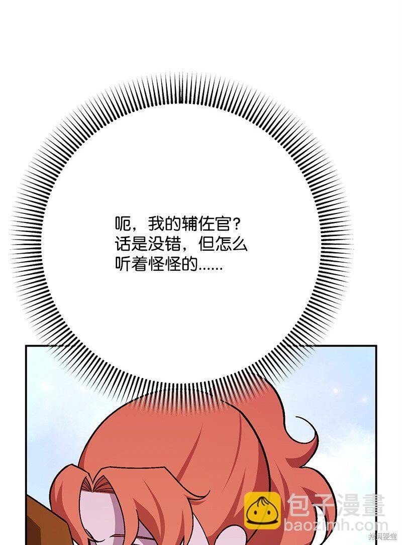 第124话