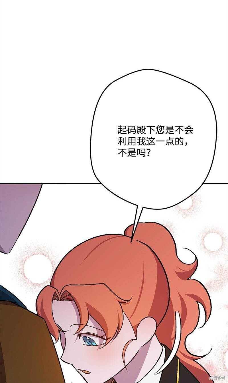 第124话