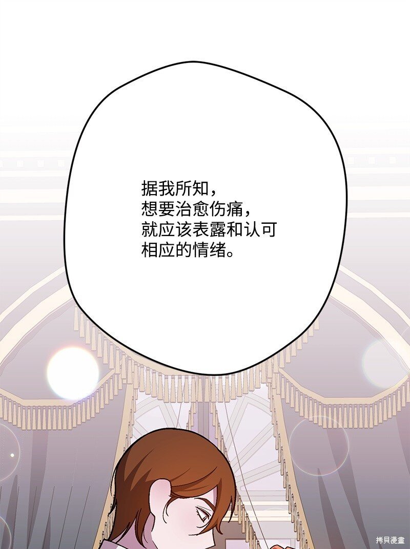 第124话