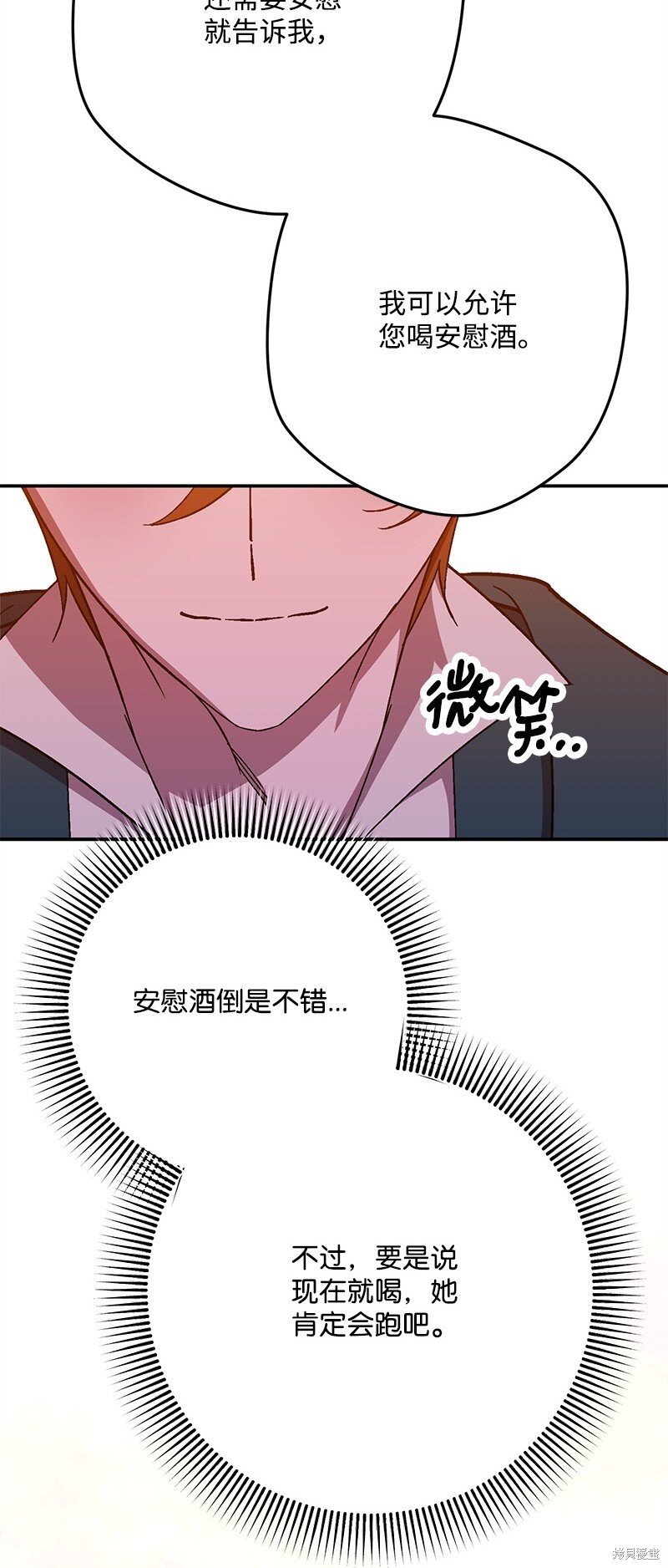 第124话