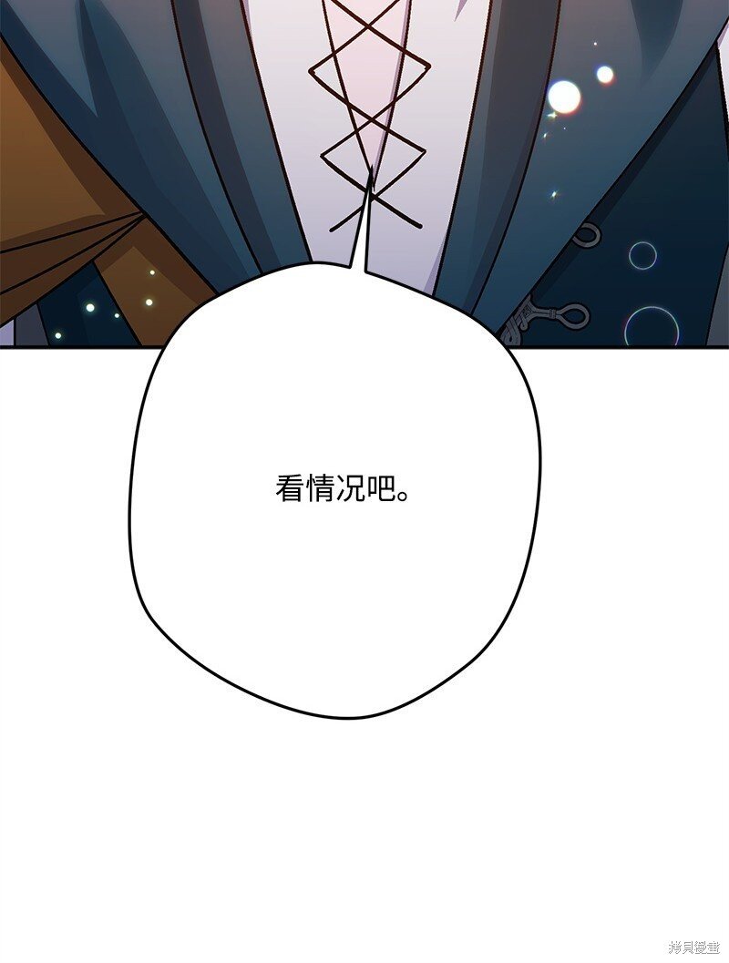 第124话