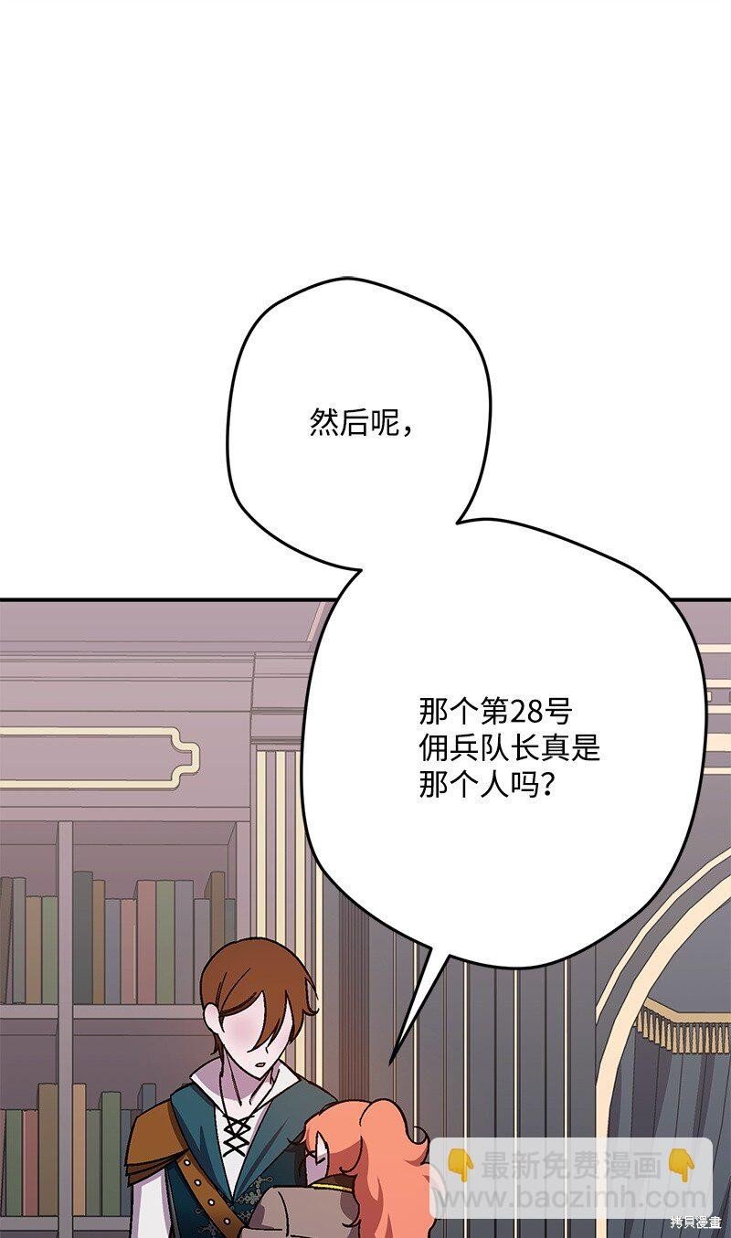 第124话