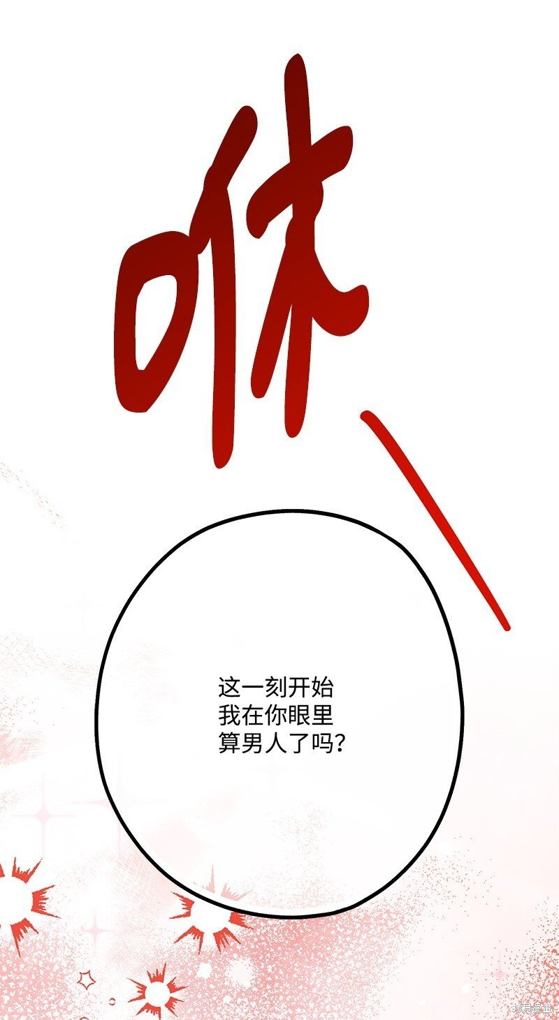 第124话