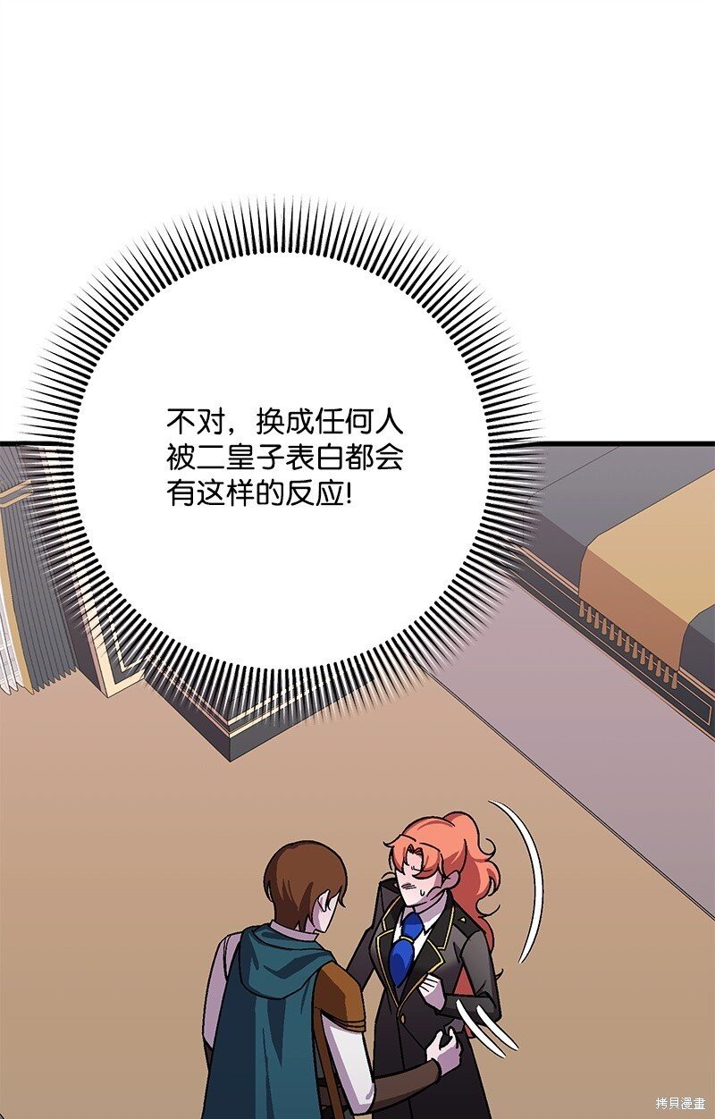 第125话