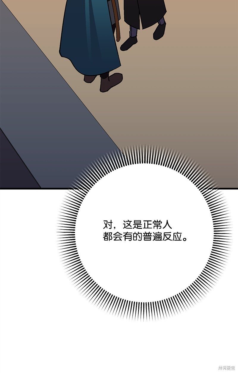 第125话