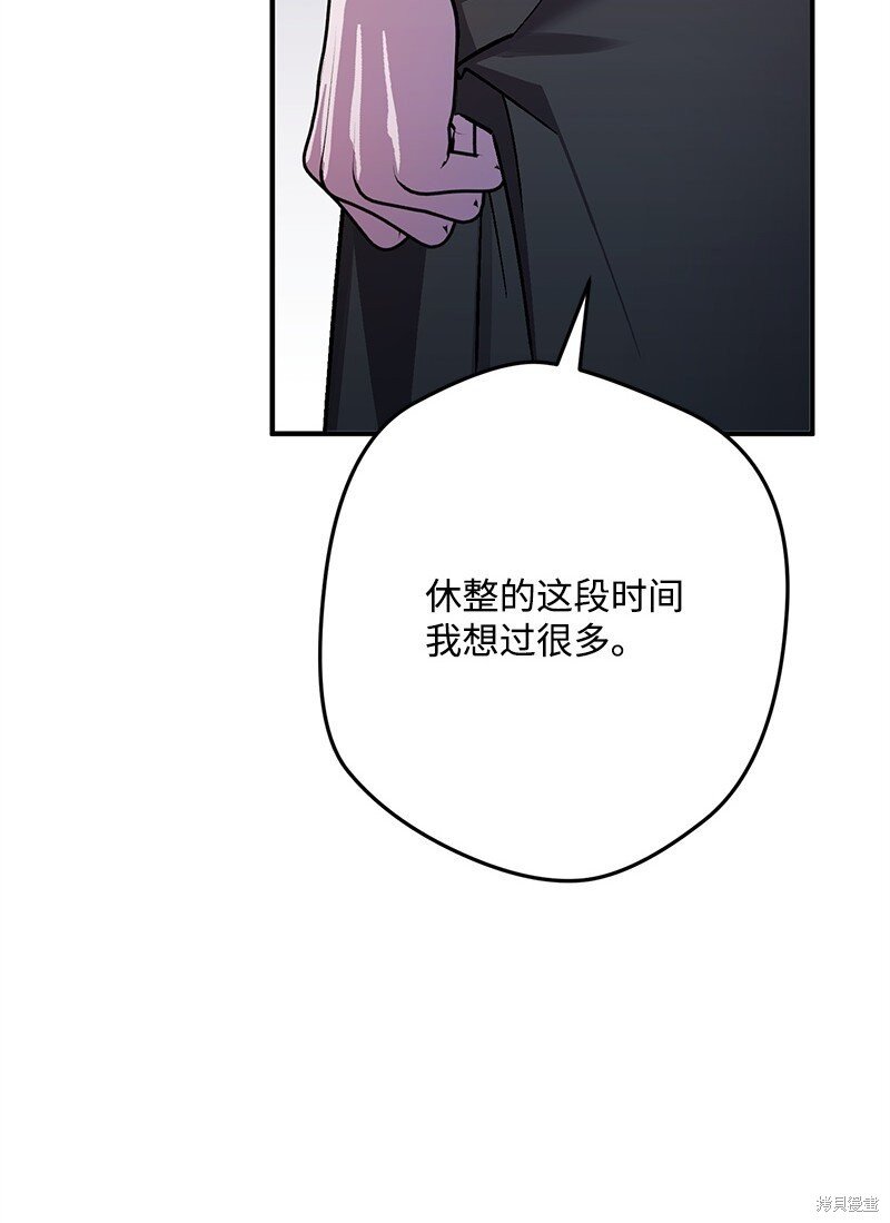 第125话
