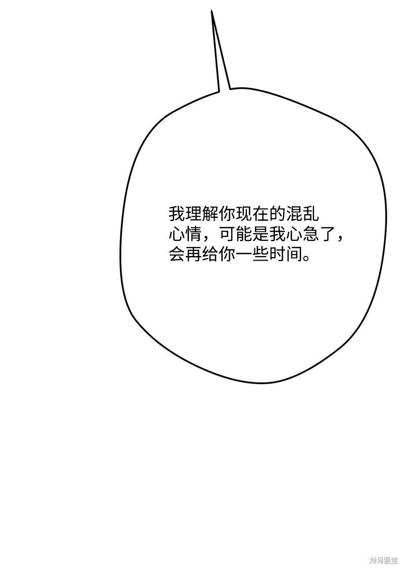第125话