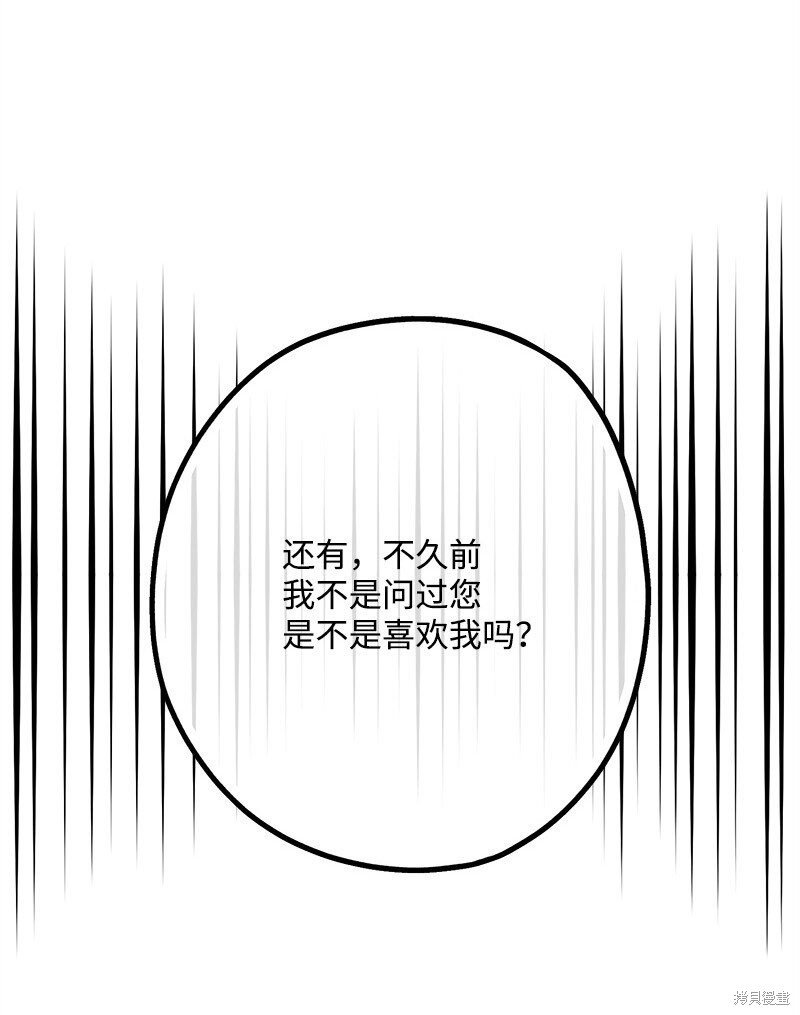 第125话