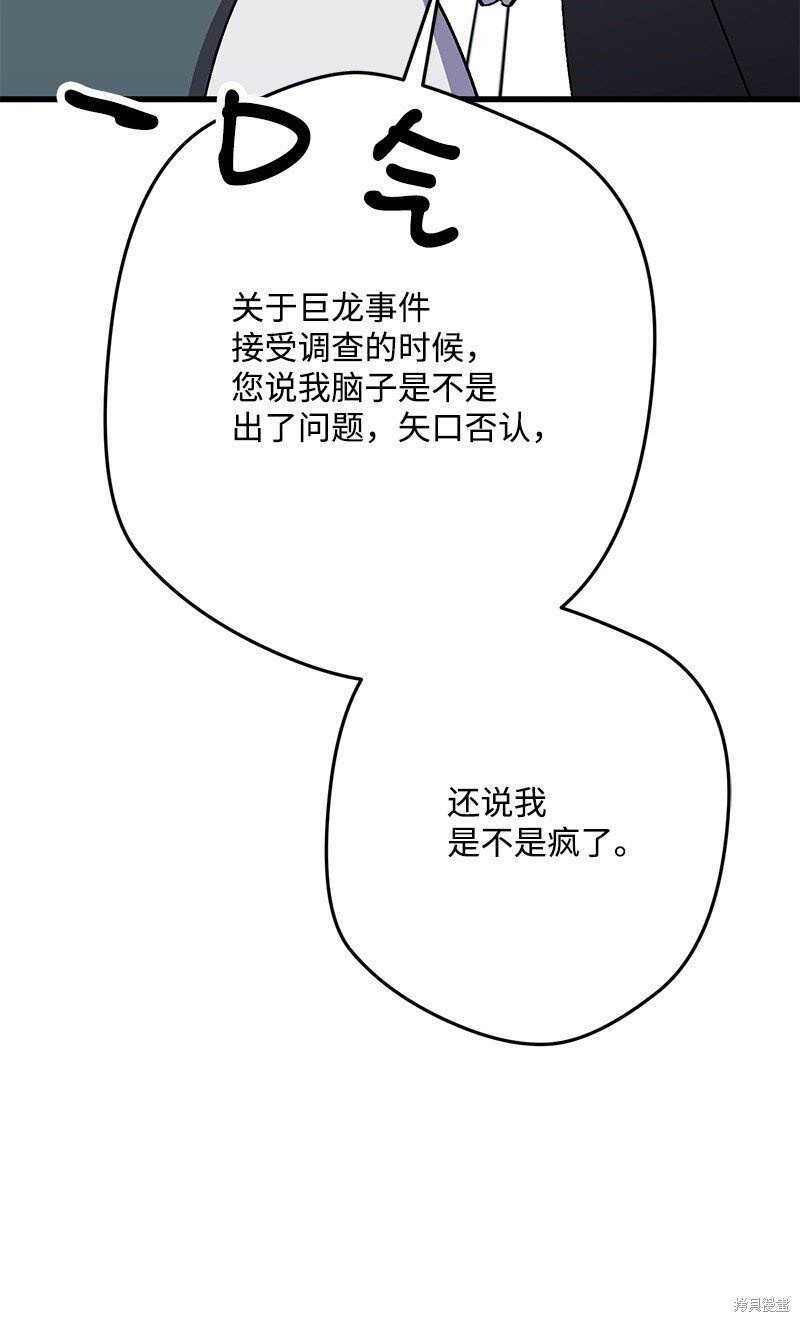 第125话