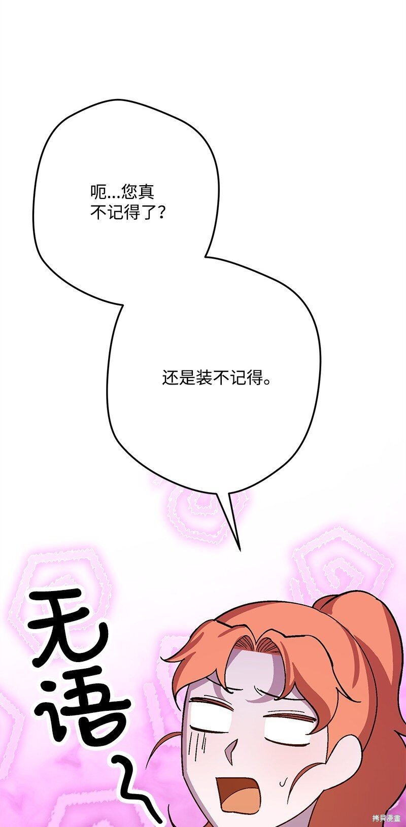 第125话