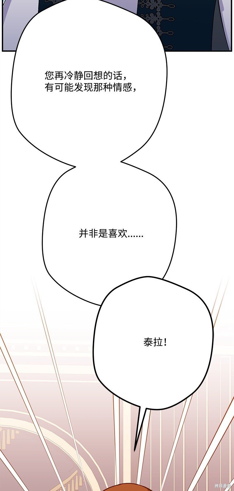 第125话