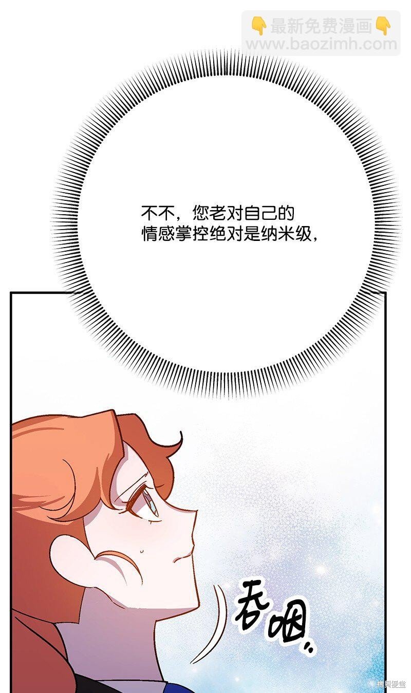 第125话