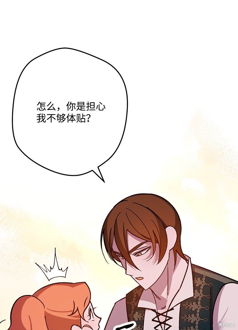 第125话