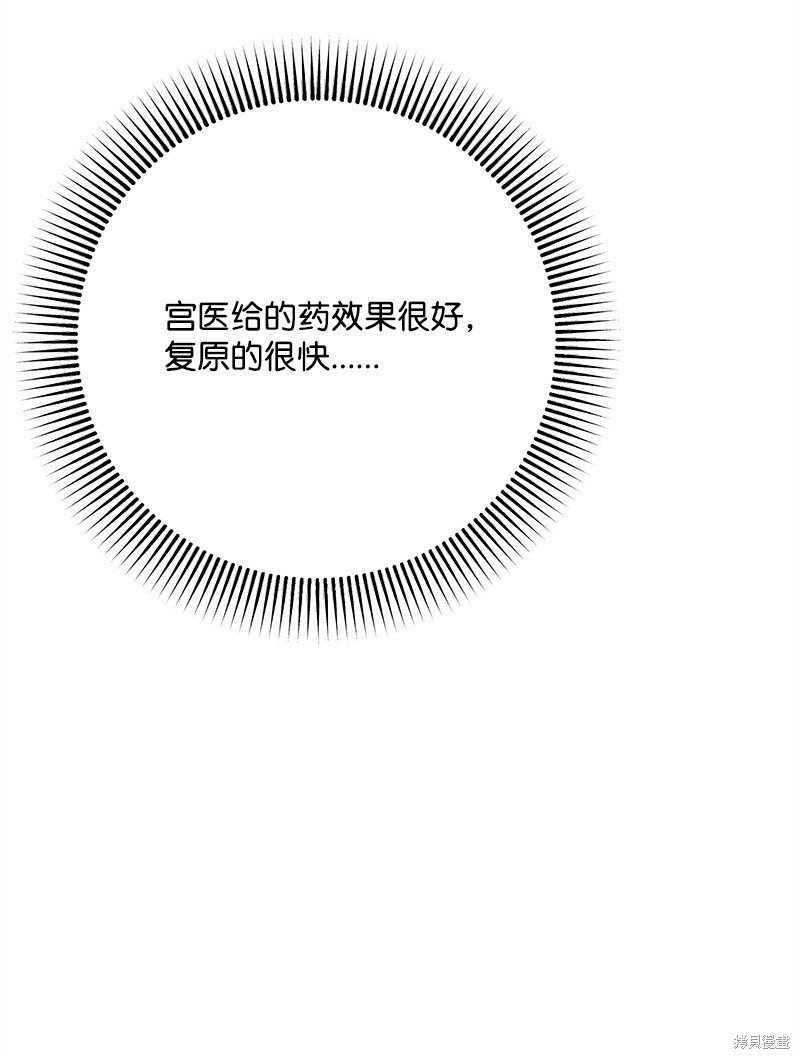 第125话