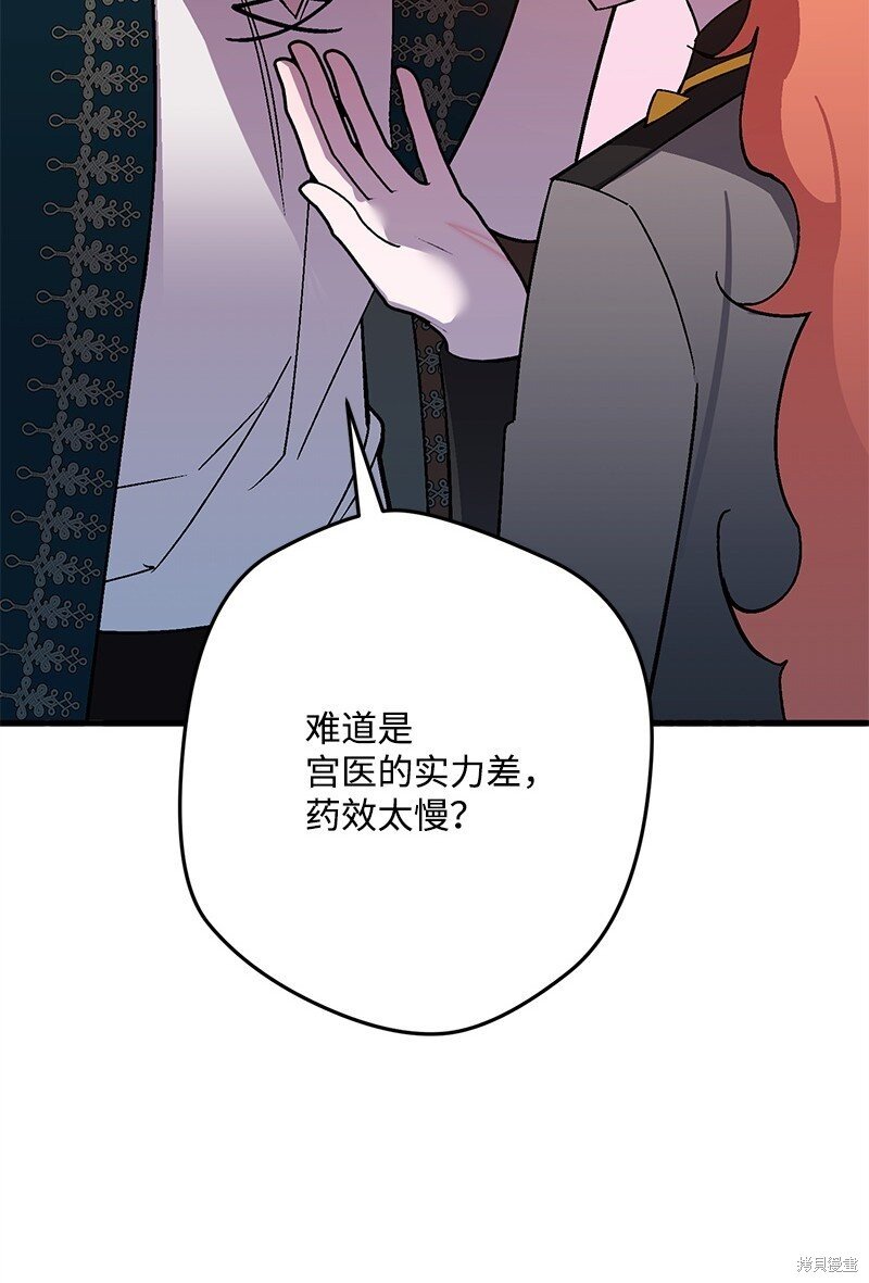 第125话