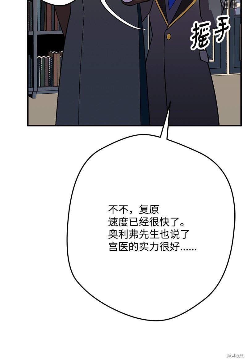 第125话