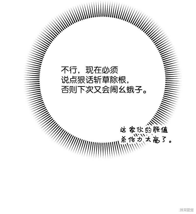 第125话