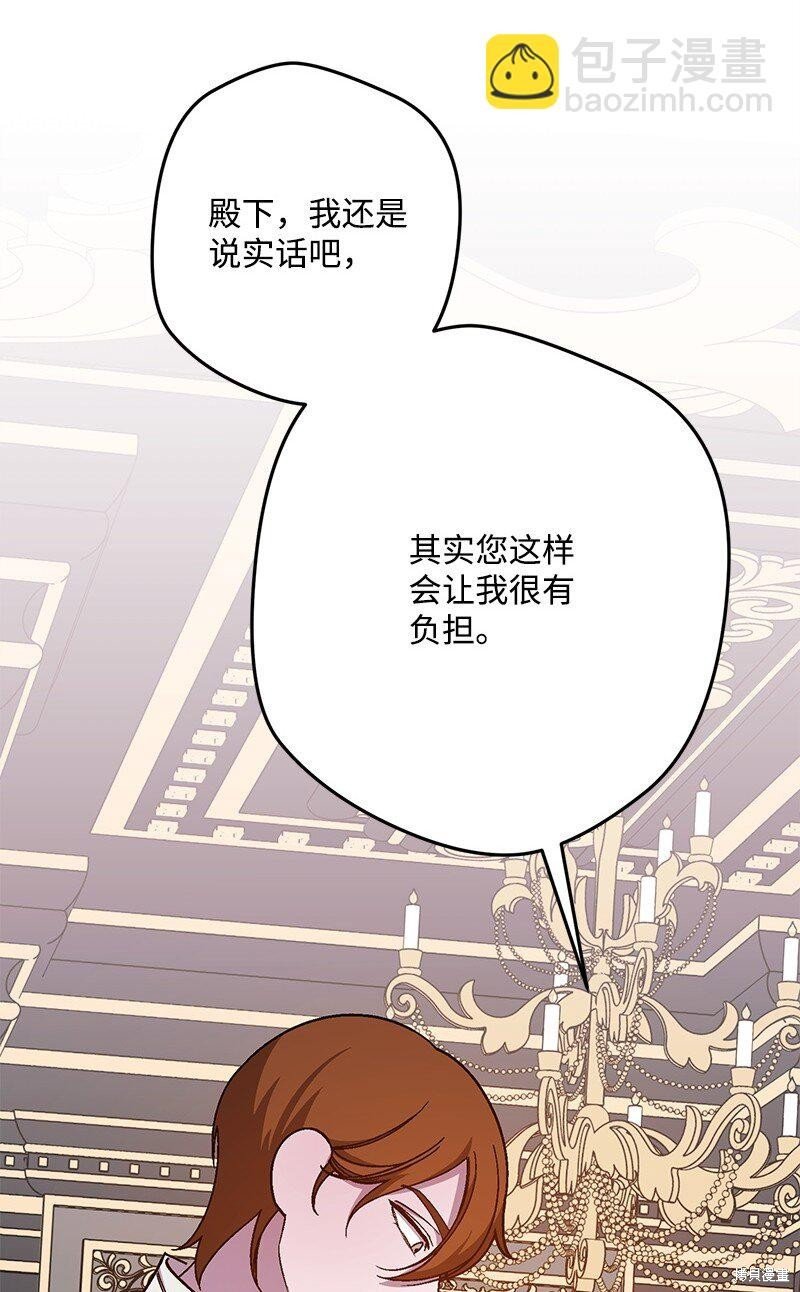 第125话