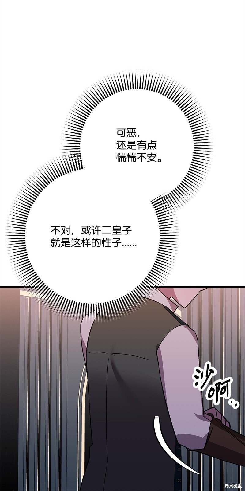 第125话