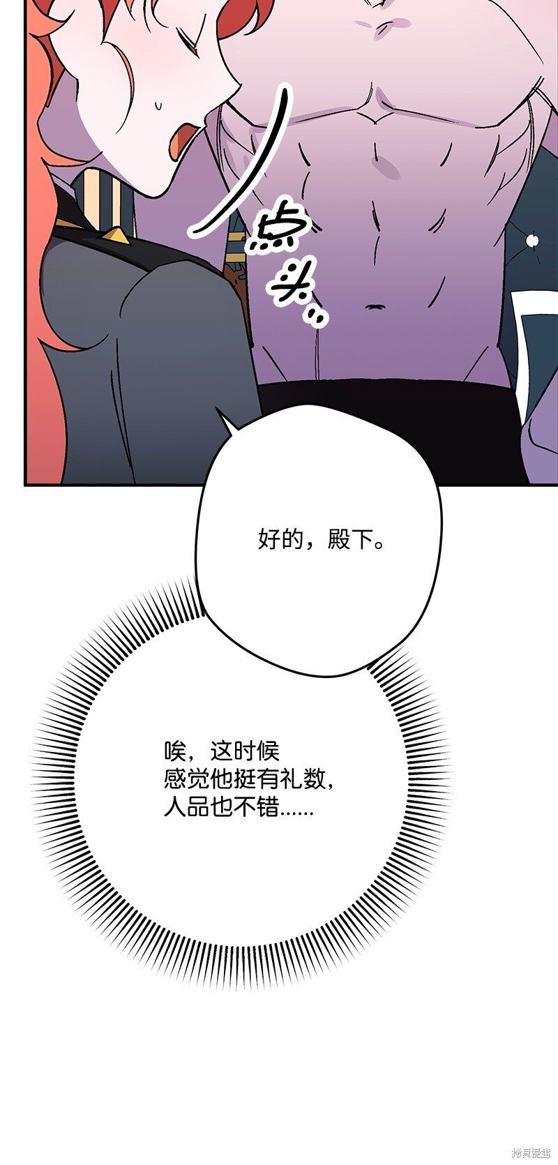 第126话
