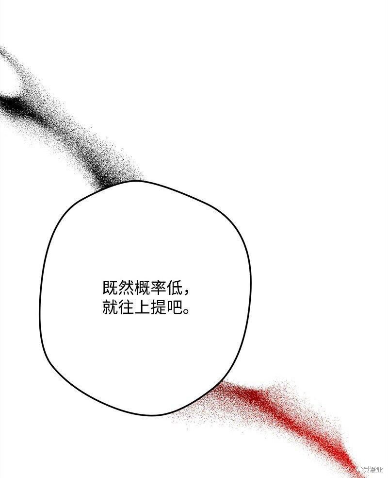 第126话