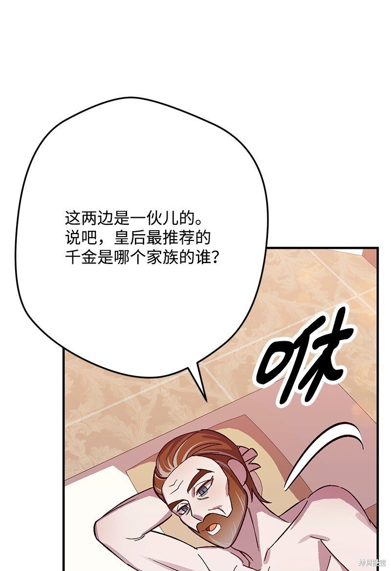 第126话