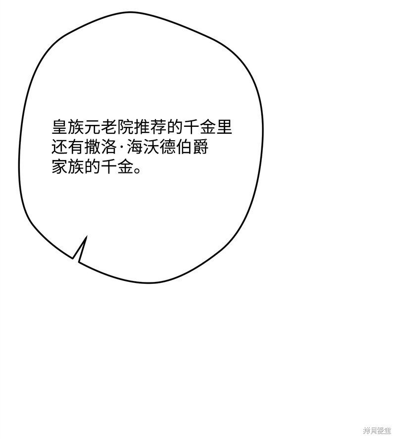 第126话