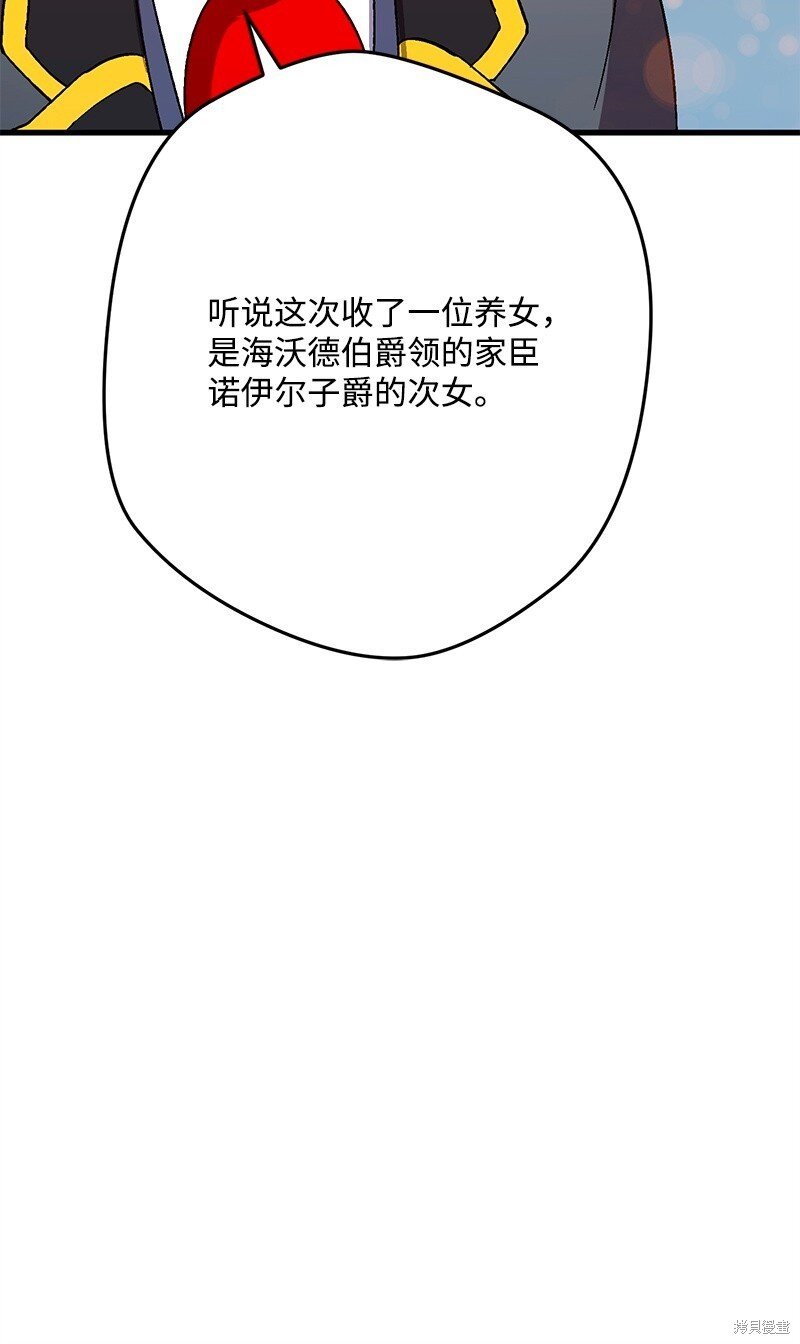第126话